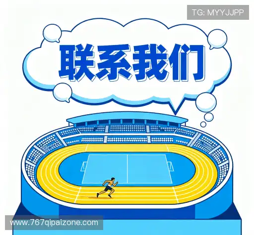 咨询合作